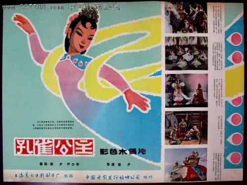 中信银行流水电子版PDF买个多少钱